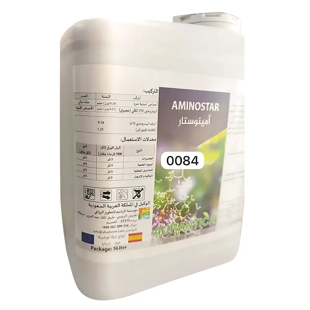 أورانتيكا أمينوستار - سماد أحماض أمينية سائل، 5 لتر