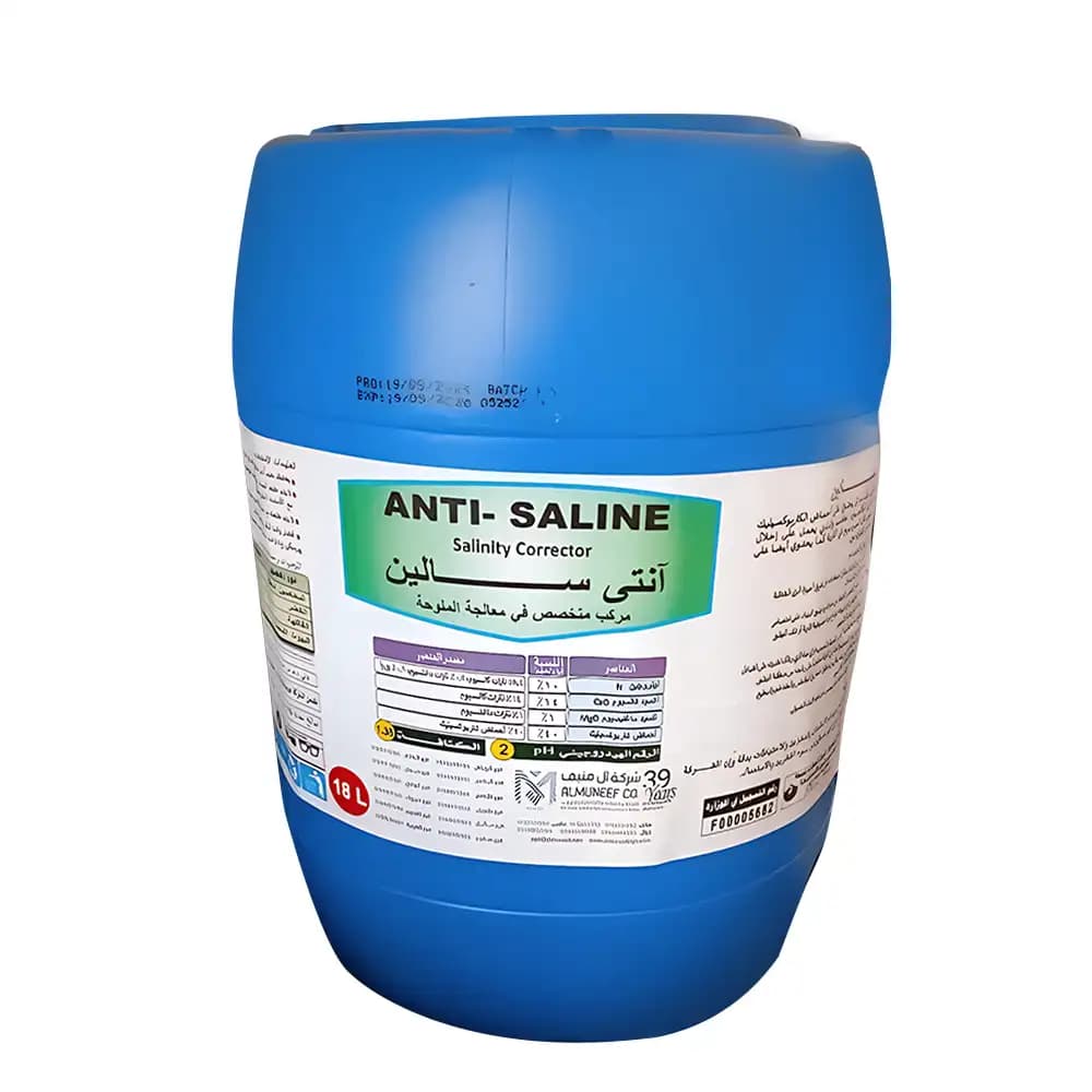 أنــتــي ســالــيــن – مصحح ملوحة للتربة والمياه 18 لتر