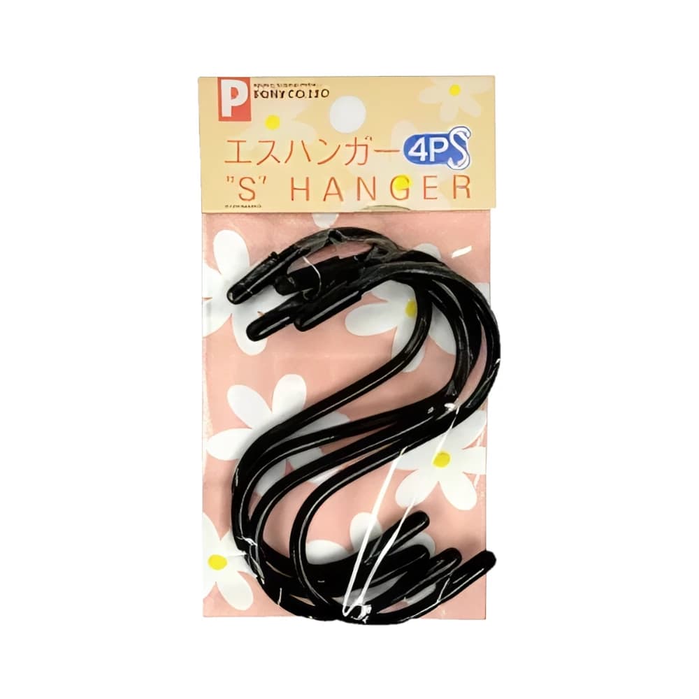 Hooks Set – 4 Pieces