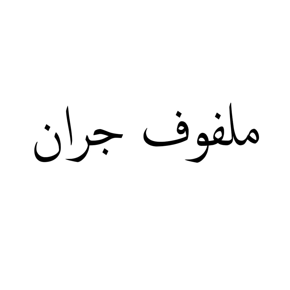 Gran cabbage – 2500 seeds