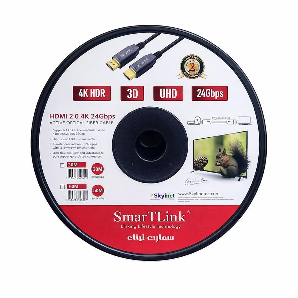 كابل HDMI 2.0 بصري نشط من SmartLink بطول 30 متر - يدعم 4K HDR بسرعة 24Gbps