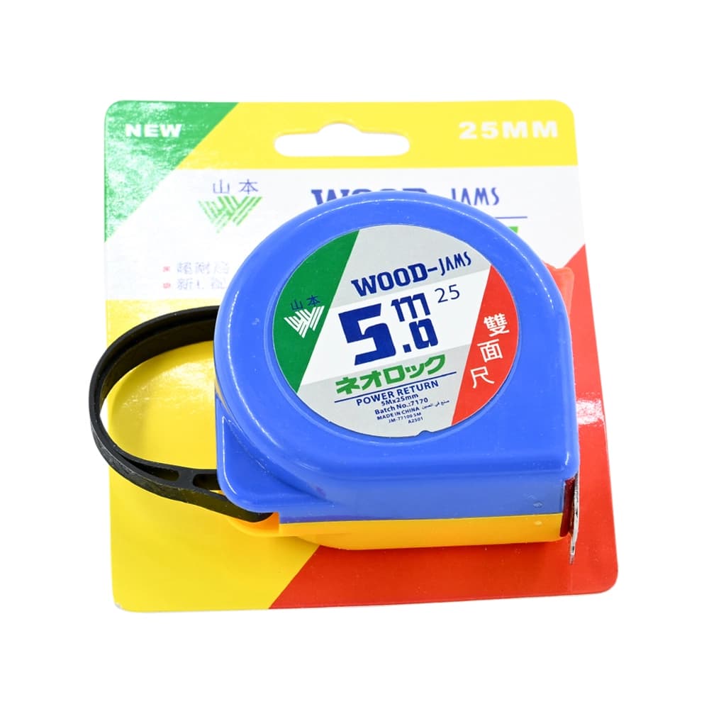 شريط قياس معدني 5 متر × 25 ملم بآلية ارتداد تلقائي – تصميم متين ودقة عالية | WOOD-JAMS