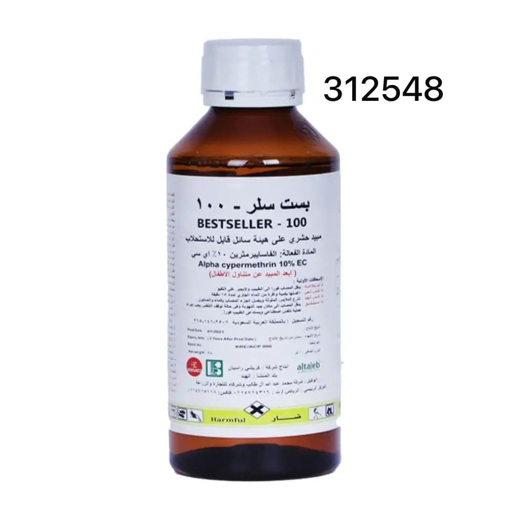 ست سيلر 100 – مبيد حشري مركز