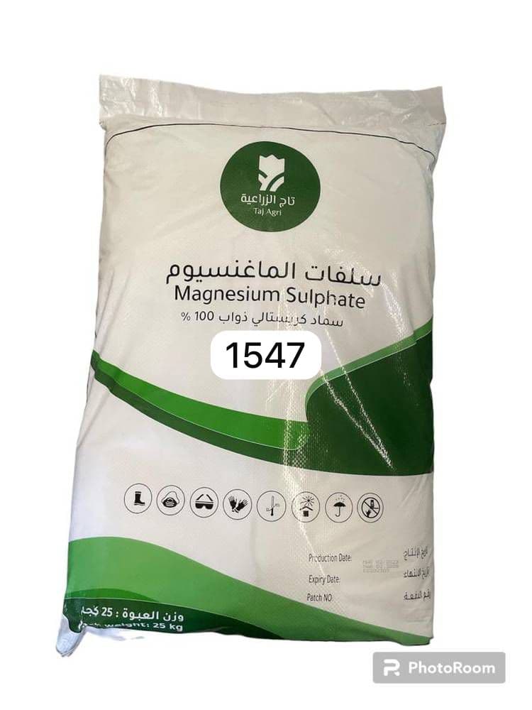 سماد سلفات الماغنسيوم الكريستالي من تاج الزراعية، 25 كجم