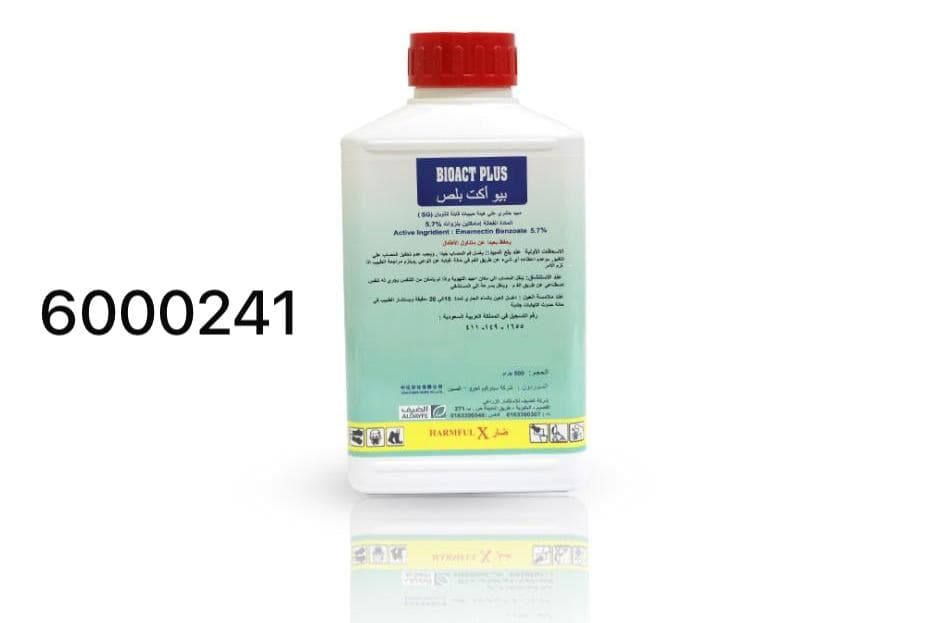 بيو أكت بلس - مبيد حشري 5.7% إيمامكتين بنزوات - 500 جرام