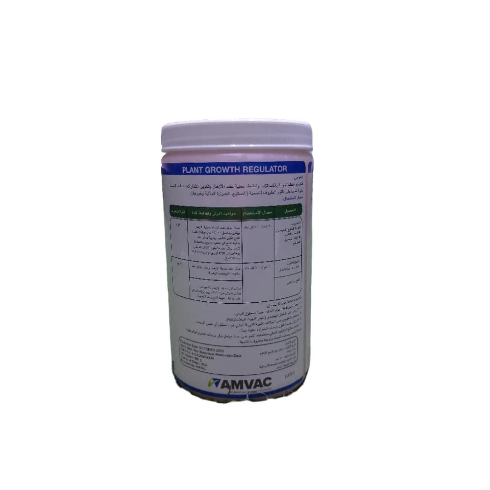 AMVAC Amcotone Plant Growth Regulator, 1.2 kg, for Professional Agricultural Use