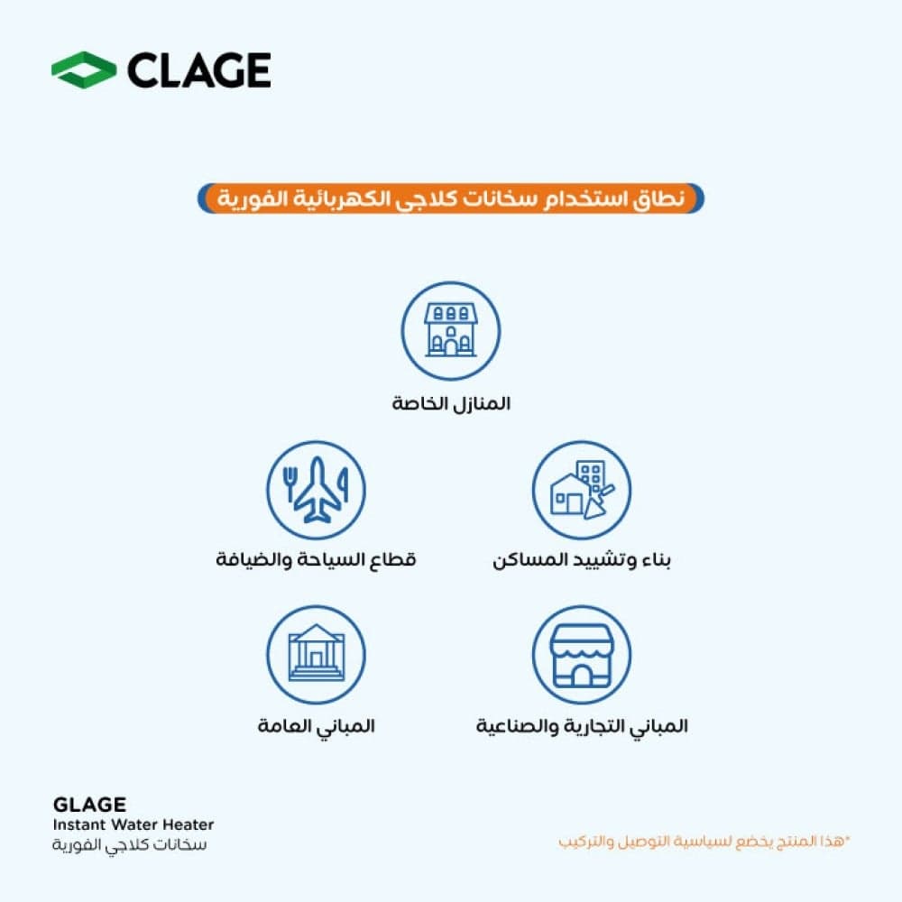 Clage Instant Water Heater - MCX6 - 5.7kW | Clage , White