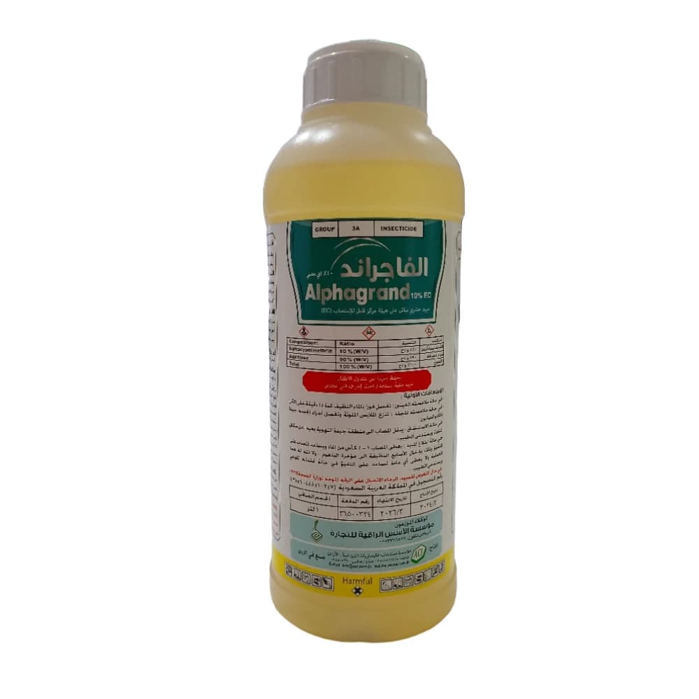 مبيد حشري الفاجراند 10% EC، مركز قابل للاستحلاب - 1 لتر